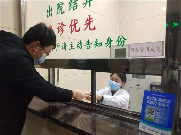 用血費(fèi)可以現(xiàn)場(chǎng)報(bào)銷(xiāo)啦！慶陽(yáng)市無(wú)償獻(xiàn)血者用血直免系統(tǒng)上線(xiàn)