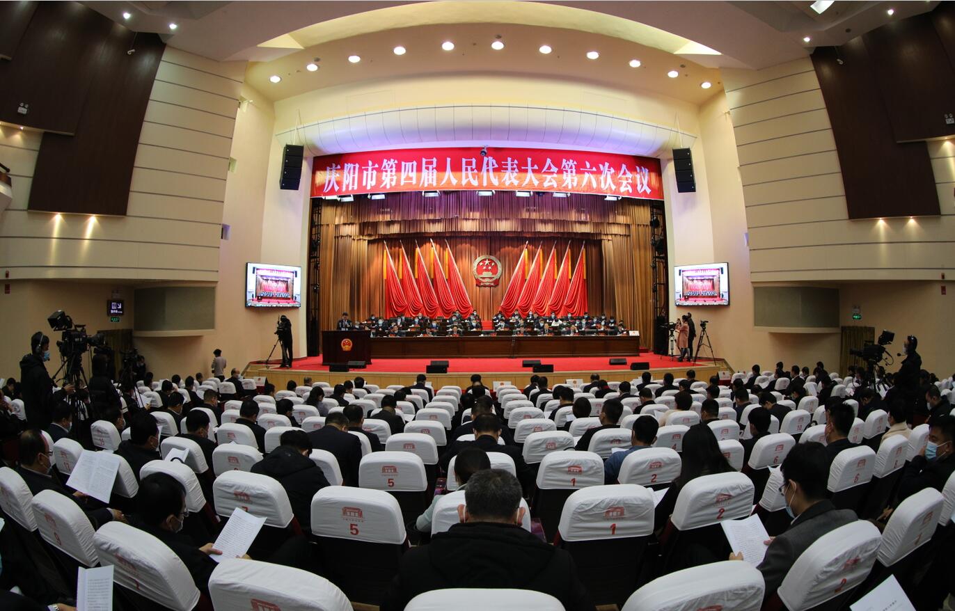 打造“五區(qū)一中心”！慶陽“十四五”將這樣干→