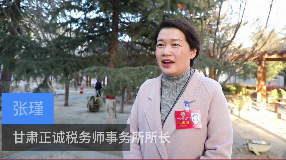 【代表委員建言】張瑾委員：推動(dòng)《慶陽市物業(yè)管理?xiàng)l例》落地實(shí)施，維護(hù)業(yè)主合法權(quán)益