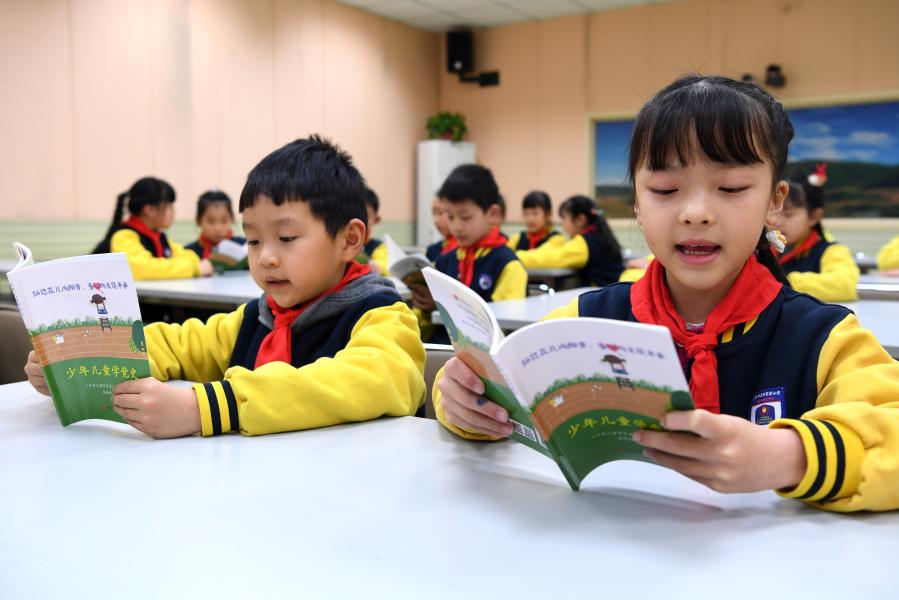 建黨百年慶?；顒佑泻瘟咙c？——專家解讀中共中央2021年首場新聞發(fā)布會