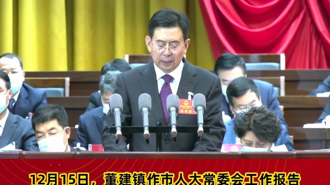 【市兩會視頻海報(bào)】健全完善立法機(jī)制，積極推進(jìn)地方立法