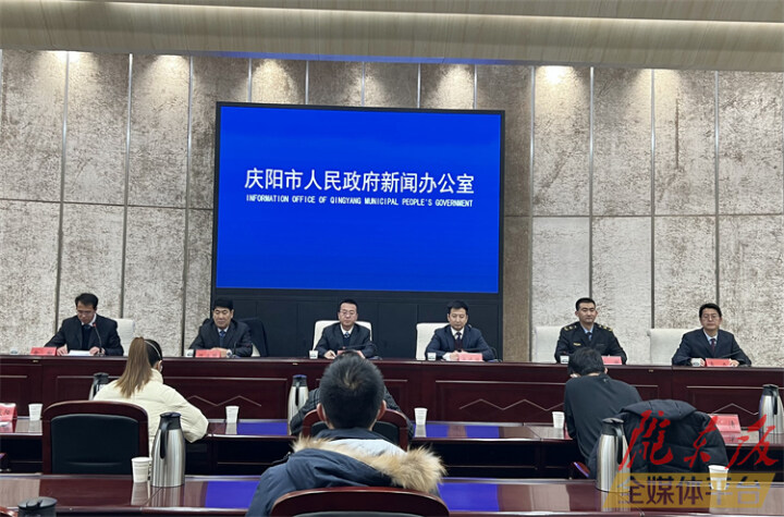 慶陽市優(yōu)化疫情防控措施和全面推進復工復產新聞發(fā)布會實錄（文+圖）
