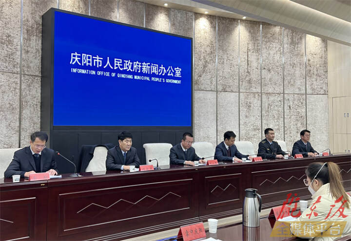 慶陽市召開優(yōu)化疫情防控措施和全面推進復工復產新聞發(fā)布會