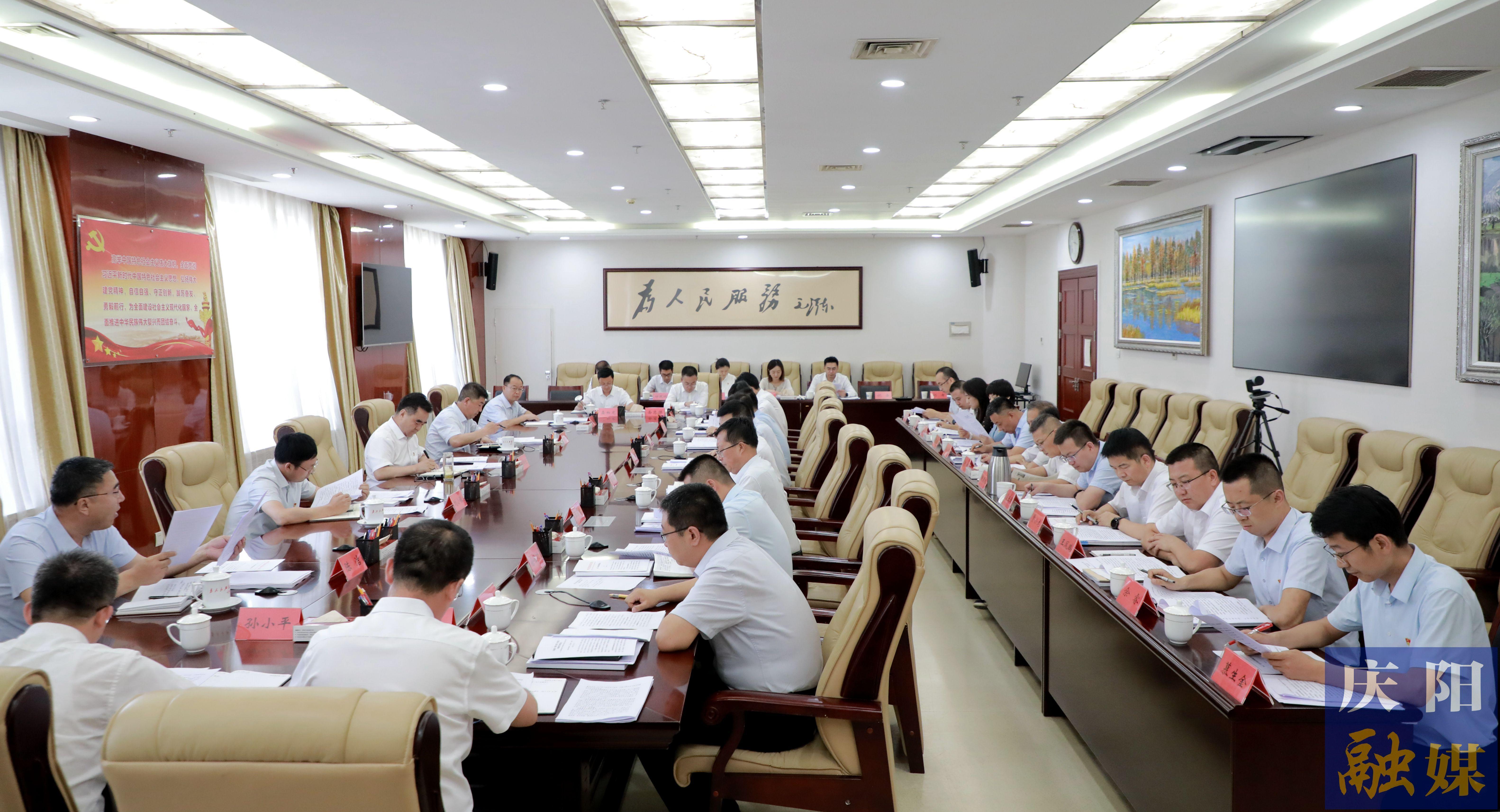 黃澤元參加市委辦公室黨總支主題黨日活動 勉勵全體黨員堅定理想信念，積極擔當奉獻，更好履行職責，在慶陽高質(zhì)量發(fā)展火熱實踐中奮勇爭先