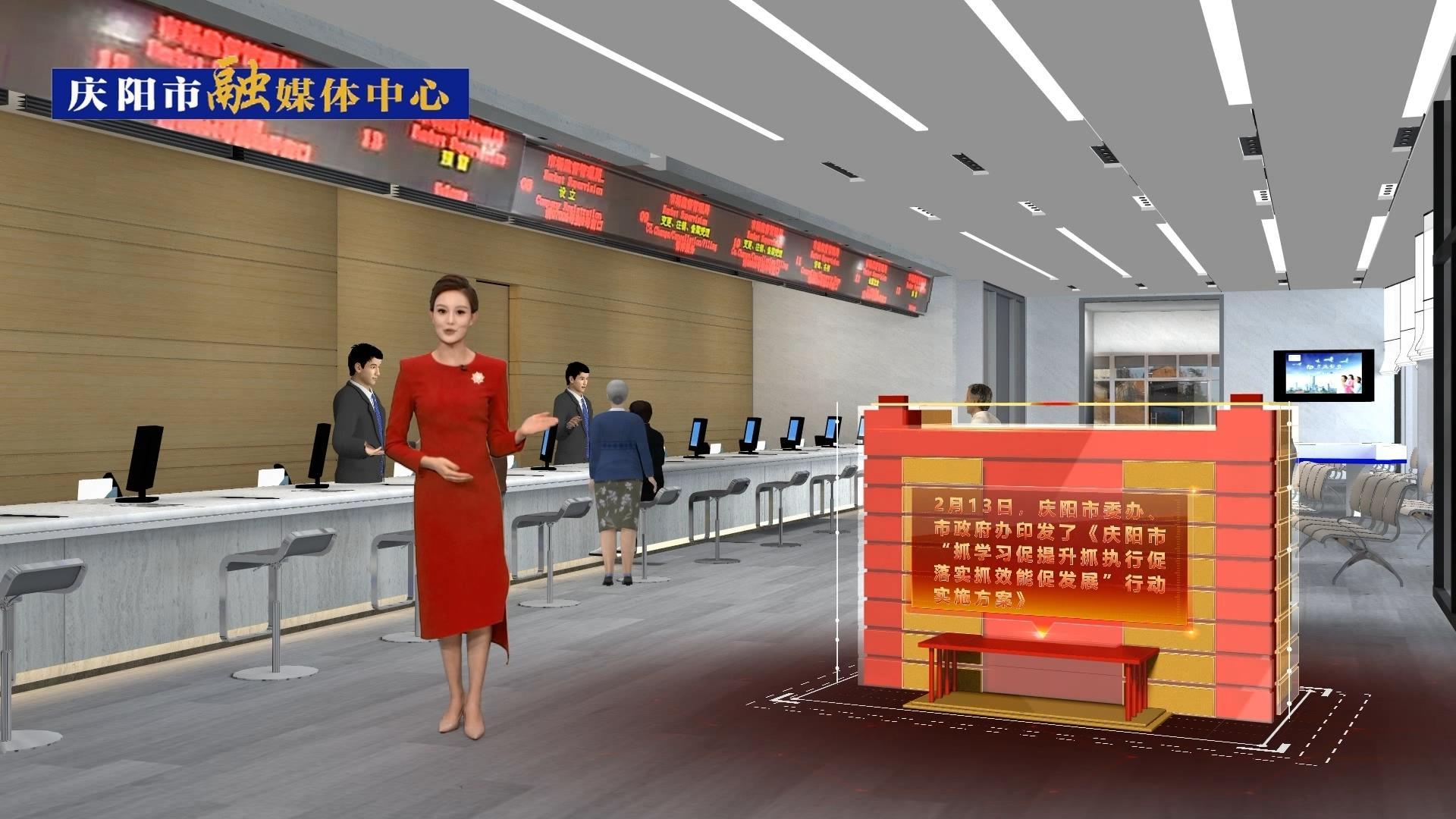【我們的2023②】慶陽市“三抓三促”行動全面推進，營商環(huán)境進一步優(yōu)化