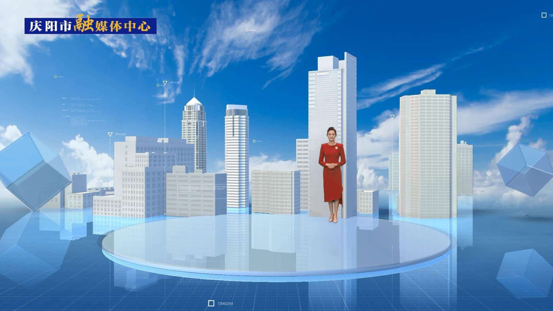【我們的2023?】慶陽招商引資省外到位資金777.27億元，牽引帶動(dòng)經(jīng)濟(jì)發(fā)展能級不斷增強(qiáng)