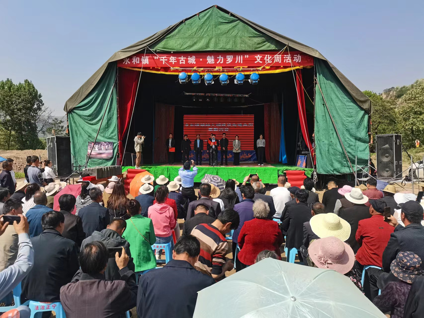 正寧縣永和鎮(zhèn)召開精神文明建設先進典型表彰大會