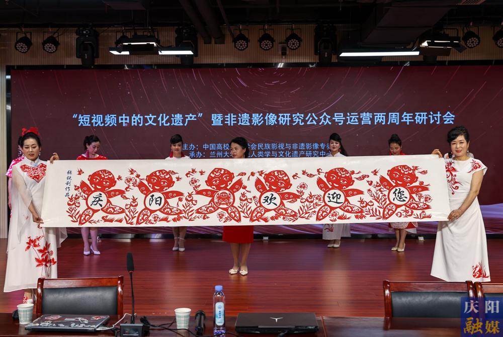 【攝影報(bào)道】“短視頻中的文化遺產(chǎn)”暨非遺影像研究公眾號運(yùn)營兩周年研討會舉行