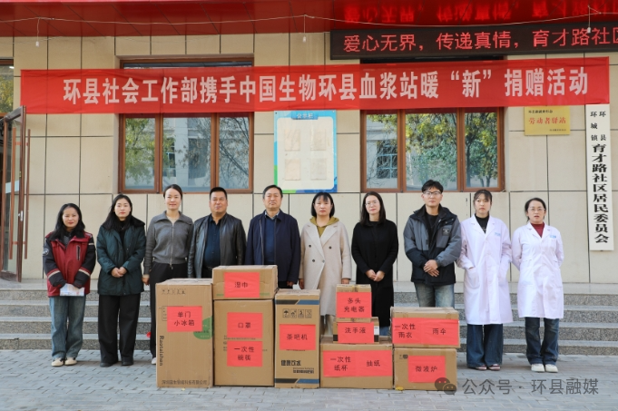 凝“新”聚力 同“新”共治 ——中共環(huán)縣委社會工作部助力新就業(yè)群體幸?！凹哟a”