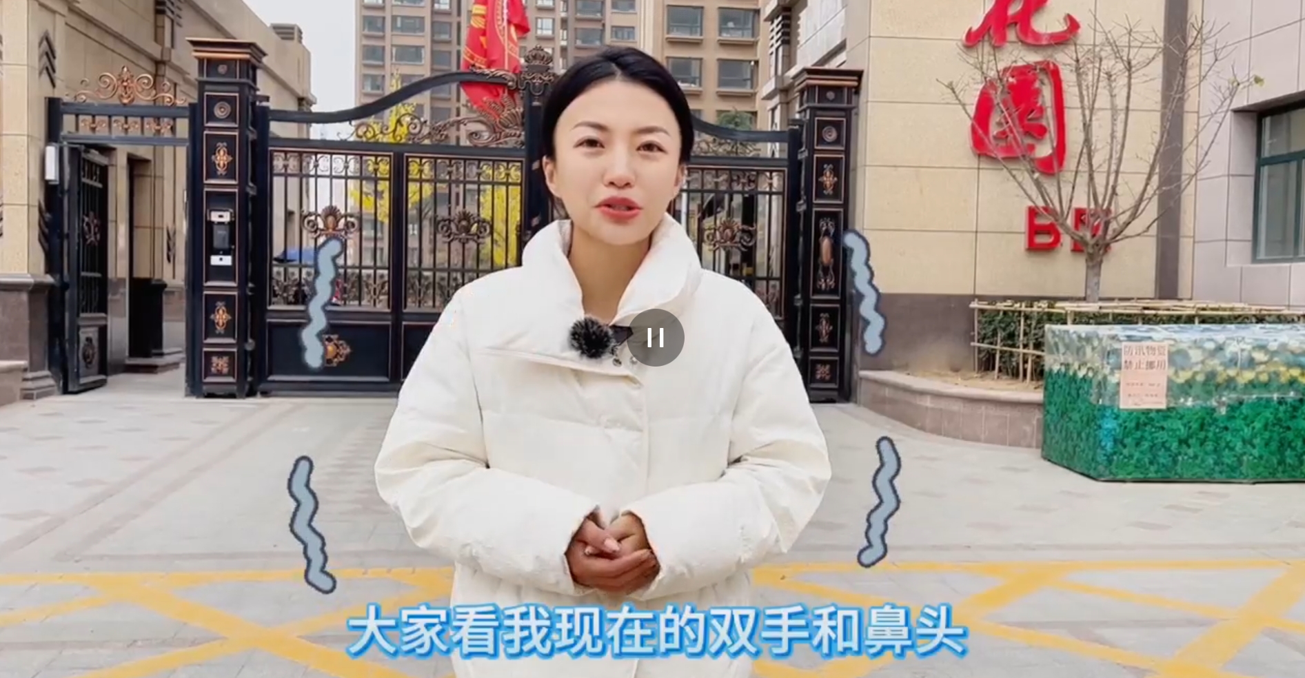 【氣化慶陽進(jìn)行時】冬閑人不閑，“氣”韻非凡 環(huán)縣天然氣管道入戶忙