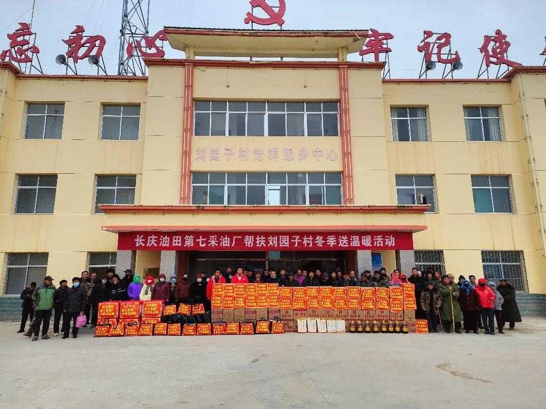 環(huán)縣車道鎮(zhèn)：組織開展“結(jié)對(duì)關(guān)愛，溫暖過(guò)冬”慰問(wèn)活動(dòng)
