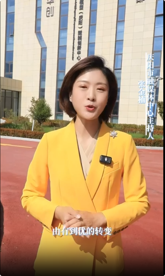 【大事小情我來說】全力推動(dòng)招商選資 奮力打造“中國算谷·智慧慶陽”