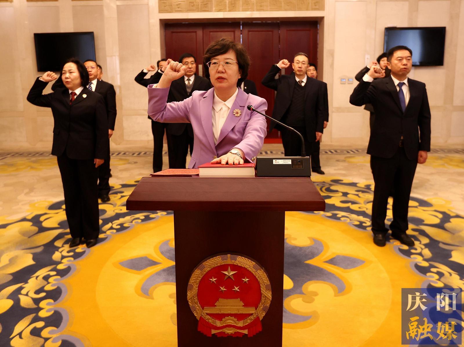 慶陽市五屆人大四次會(huì)議舉行憲法宣誓儀式