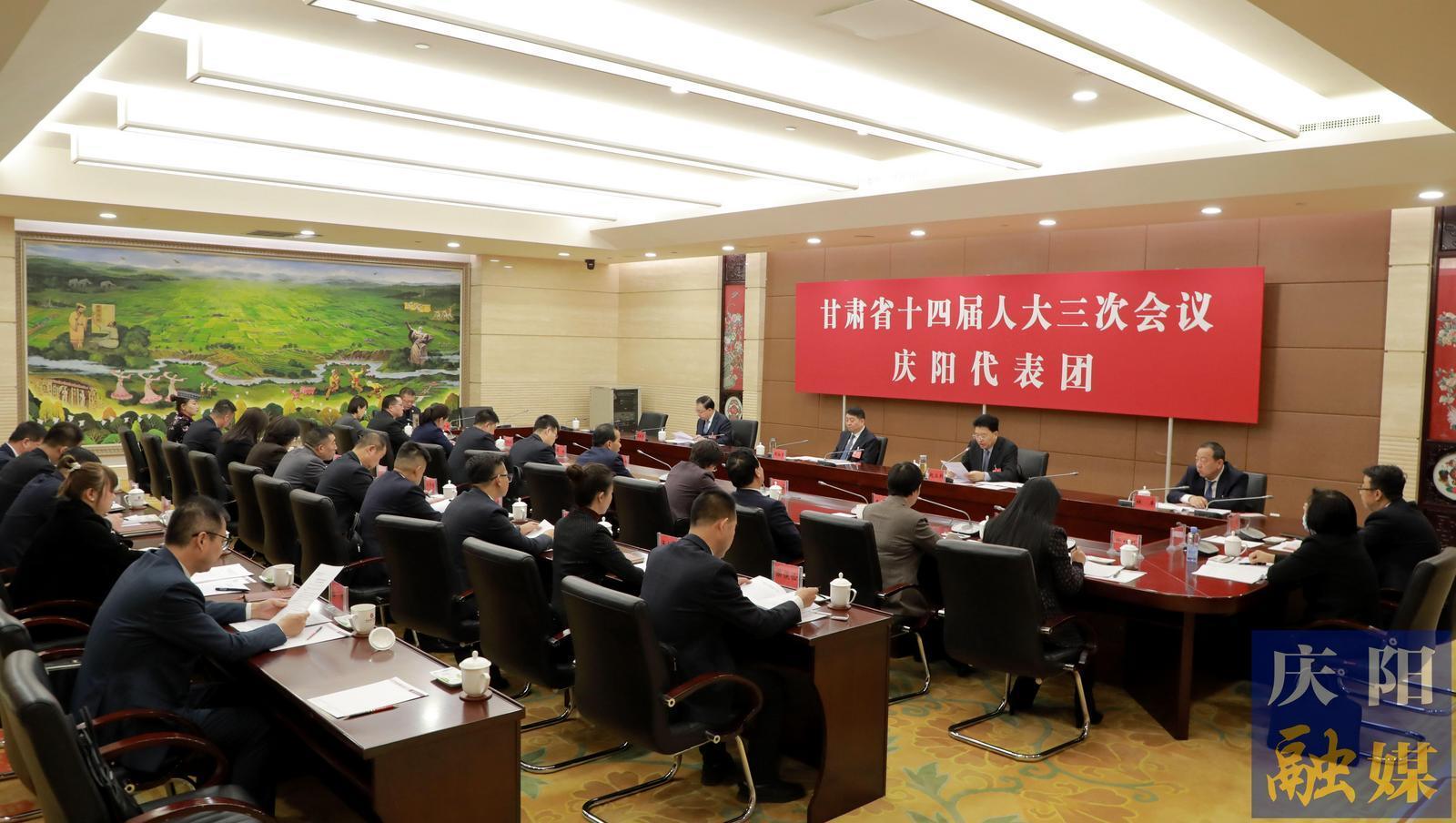省十四屆人大三次會(huì)議慶陽代表團(tuán)舉行會(huì)議 推選黃澤元為團(tuán)長(zhǎng) 周繼軍趙立新為副團(tuán)長(zhǎng)