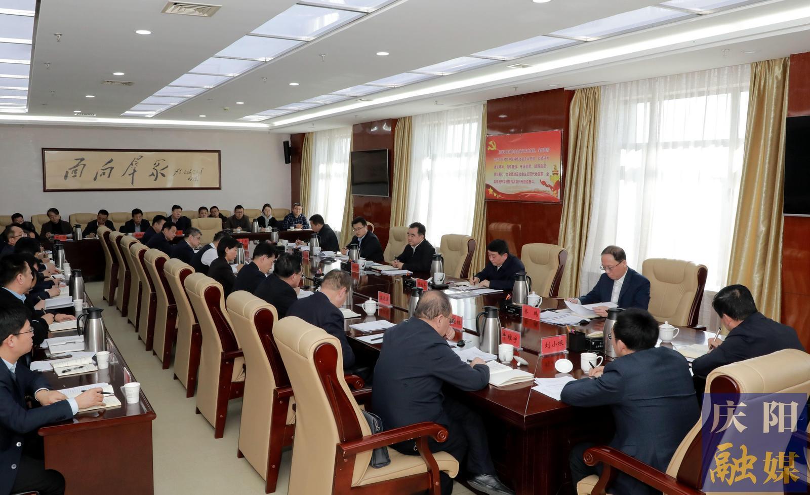 慶陽市區(qū)域性中心城市建設(shè)工作推進(jìn)會議召開 黃澤元主持并講話 周繼軍部署有關(guān)工作