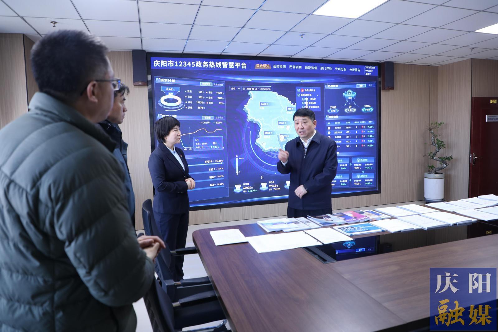 周繼軍在調(diào)研數(shù)字政府和“高效辦成一件事”推進(jìn)工作時強(qiáng)調(diào) 強(qiáng)化數(shù)智賦能 提升服務(wù)效能 不斷增強(qiáng)企業(yè)和群眾辦事滿意度和獲得感