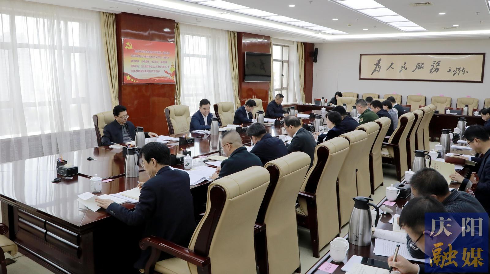 慶陽市委常委會、市政府班子開展深入貫徹中央八項規(guī)定精神學習教育讀書班第二次集中學習 黃澤元主持并講話 周繼軍趙立新李隆基等參加