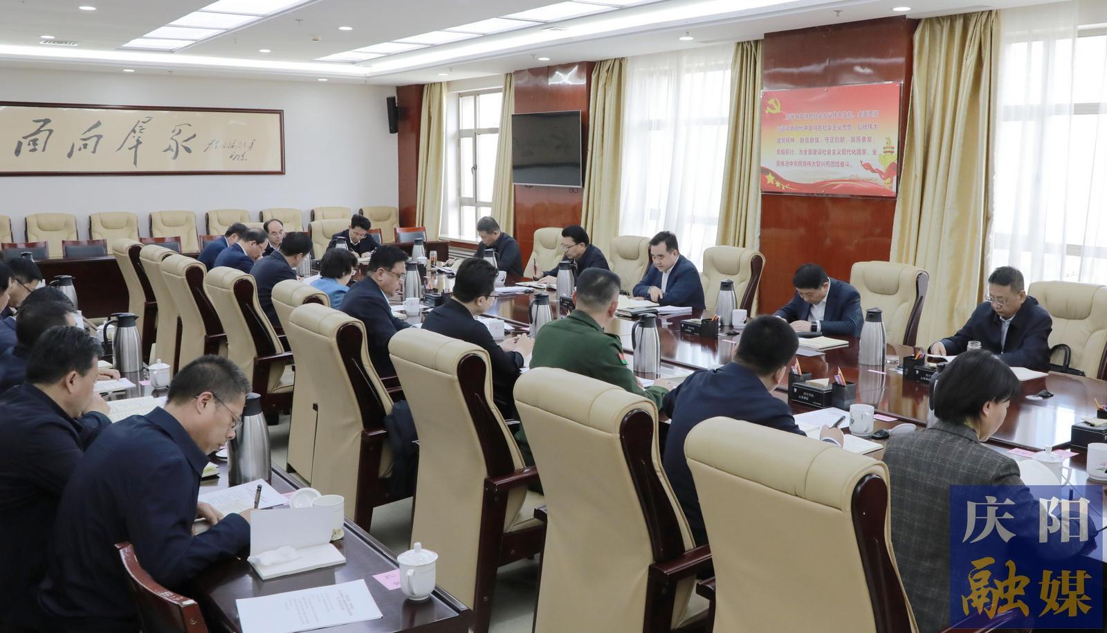 慶陽市委常委會、市政府班子開展深入貫徹中央八項(xiàng)規(guī)定精神學(xué)習(xí)教育讀書班第三次集中學(xué)習(xí) 黃澤元主持并講話　周繼軍趙立新李隆基王向陽等參加
