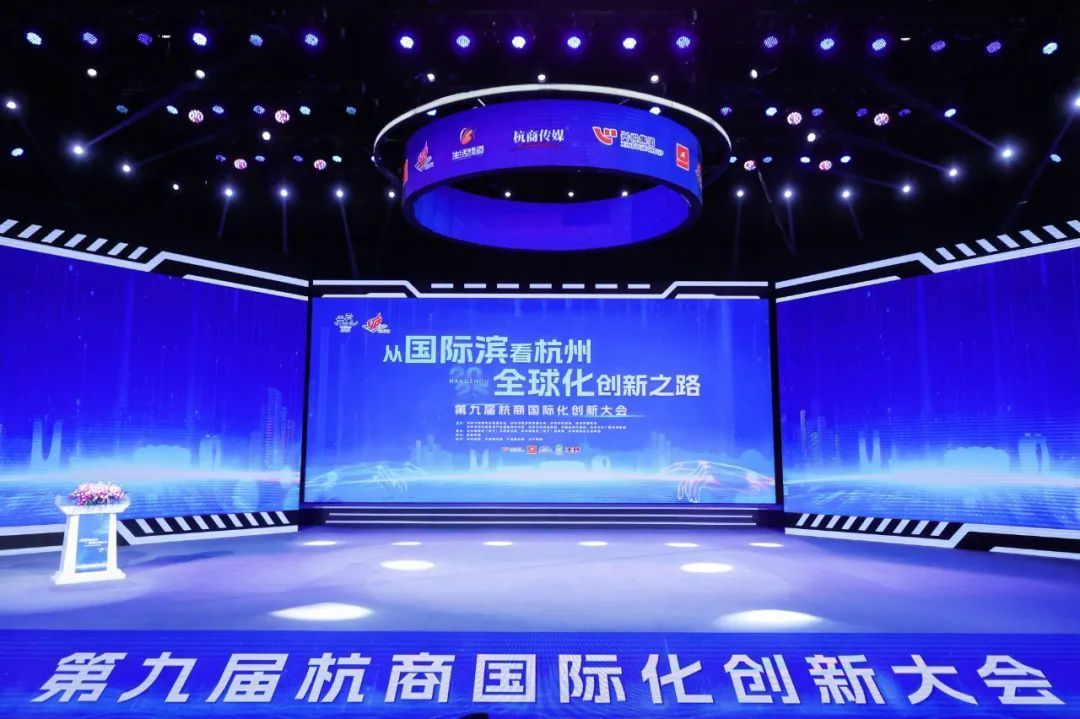 慶商聯(lián)合會(huì)、慶陽新鄉(xiāng)賢聯(lián)誼會(huì)會(huì)長王志強(qiáng)獲評(píng)2024 年度“風(fēng)云杭商”