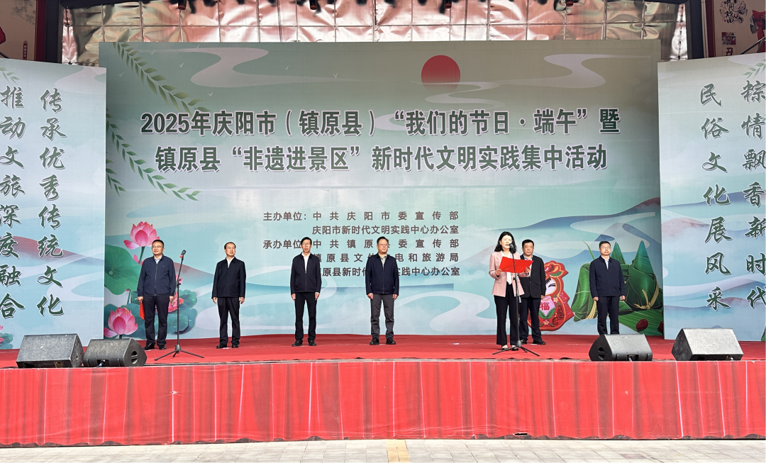 【我們的節(jié)日·端午】慶陽(yáng)市鎮(zhèn)原：文明實(shí)踐潤(rùn)澤非遺根脈 傳統(tǒng)節(jié)日煥發(fā)時(shí)代新韻