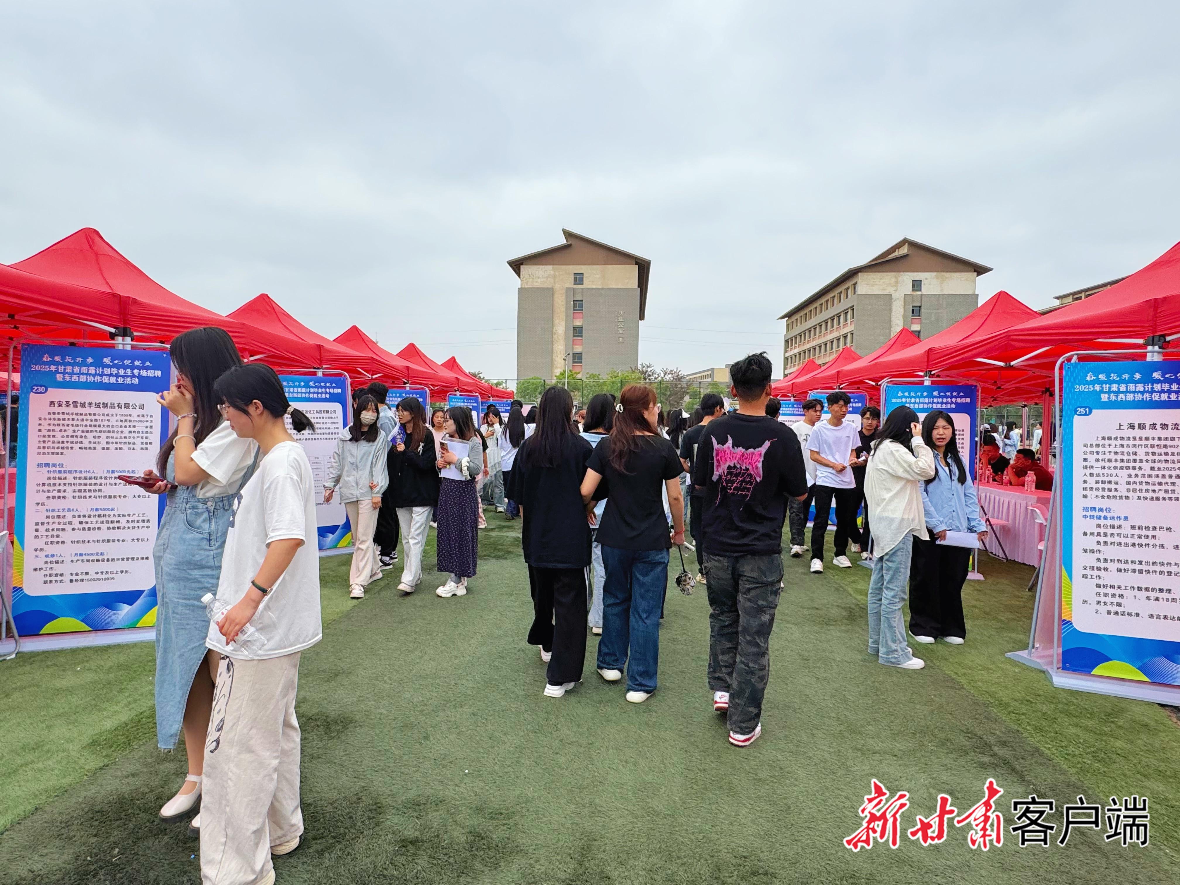 “雨露計劃”照亮莘莘學子就業(yè)路