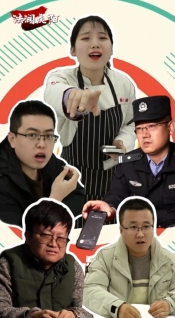 微短?。撼鼋桡y行卡？“刑”！