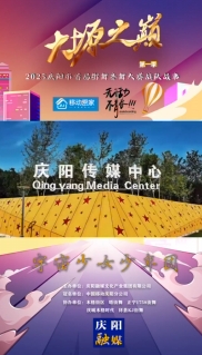 大塬之巔·舞動(dòng)盛夏丨宇宙少女少年團(tuán)亮相2025慶陽市首屆少兒街舞齊舞大賽