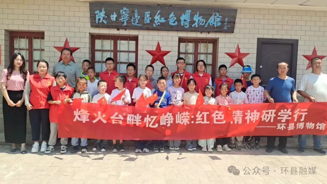 環(huán)縣：“紅色研學”提升黨員教育實效