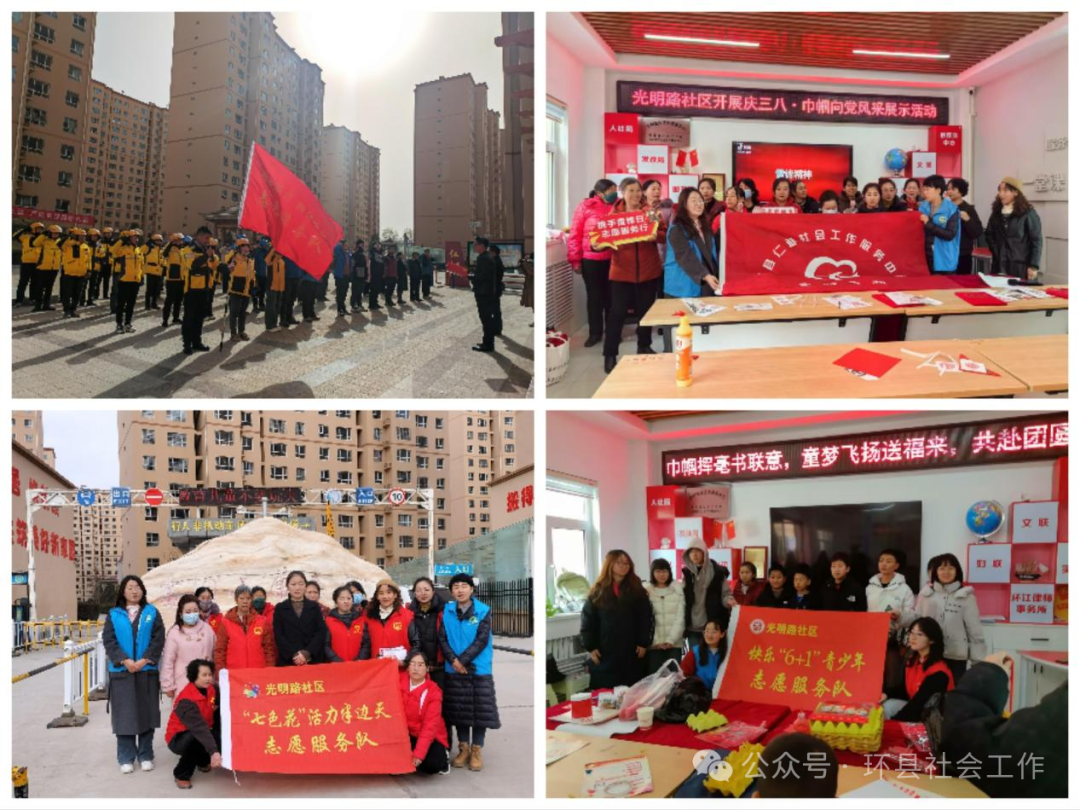 環(huán)縣：黨建引領多元共治激活社區(qū)治理“內動力”